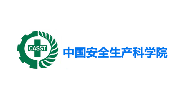 安科院