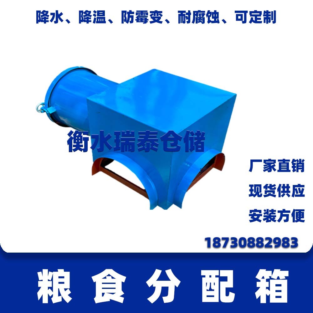 粮食地上通风地笼