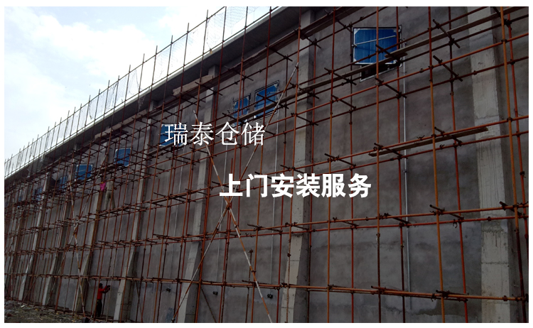 粮库门窗